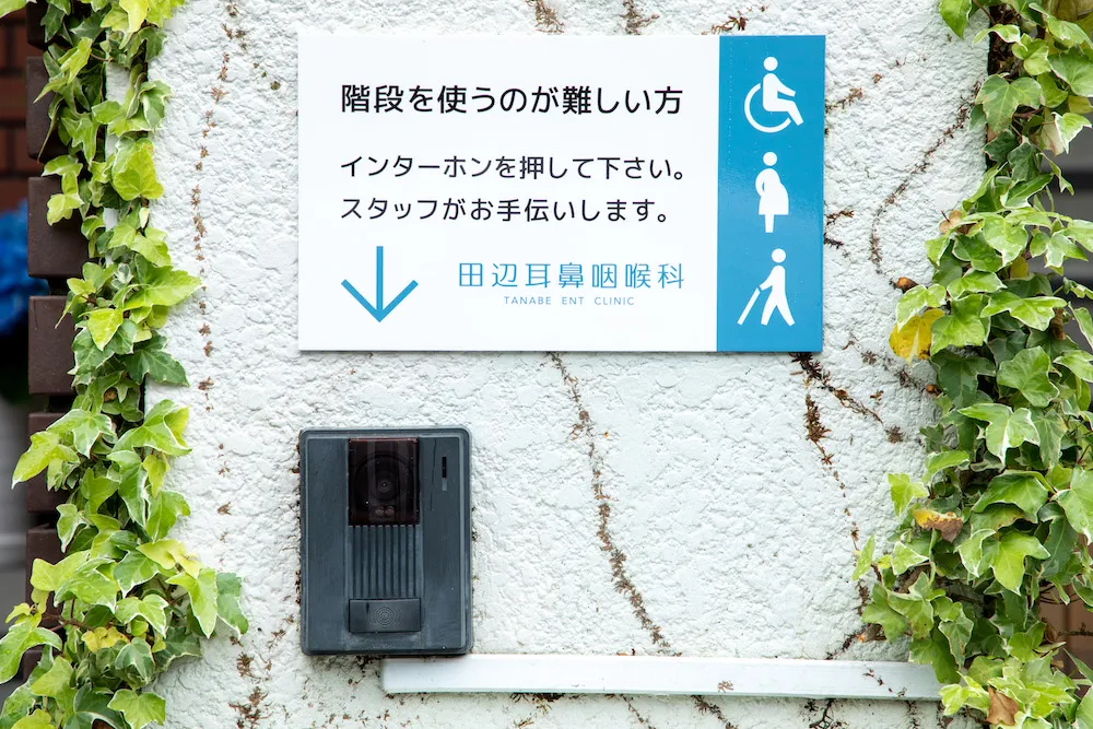 階段下