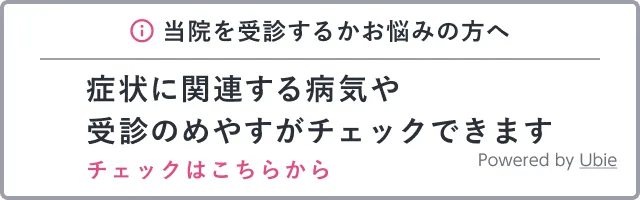 ホームページAI相談窓口サービス